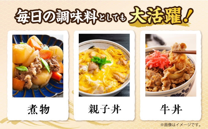 釣り名人御用達！煮付簡単調味料 さかなの煮付け名人 500ml×3本 江田島市/有限会社濱口醤油 [XAA067]