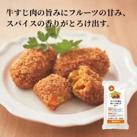 神戸コロッケ　満喫5種セット【配送不可地域：離島】【1728579】
