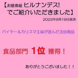 だしが良くでる宗田節（10本セット）【R01160】