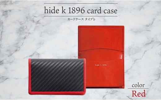 
J1099 hide k 1896 ソフトカーボン カードケース タイプb【レッド】card case b 11.5cm×7.5cm×2cm メンズ 名刺入れ 名刺ケース めいし ビジネス カード入れ カウレザー 本革 春日秀之 長野県長野市
