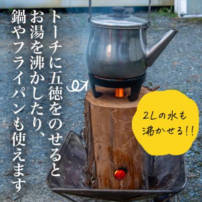 ふるさと納税 石巻市 スウェーデントーチ Sサイズ 2時間以上燃焼(1本)キャンプ アウトドア |  | 01