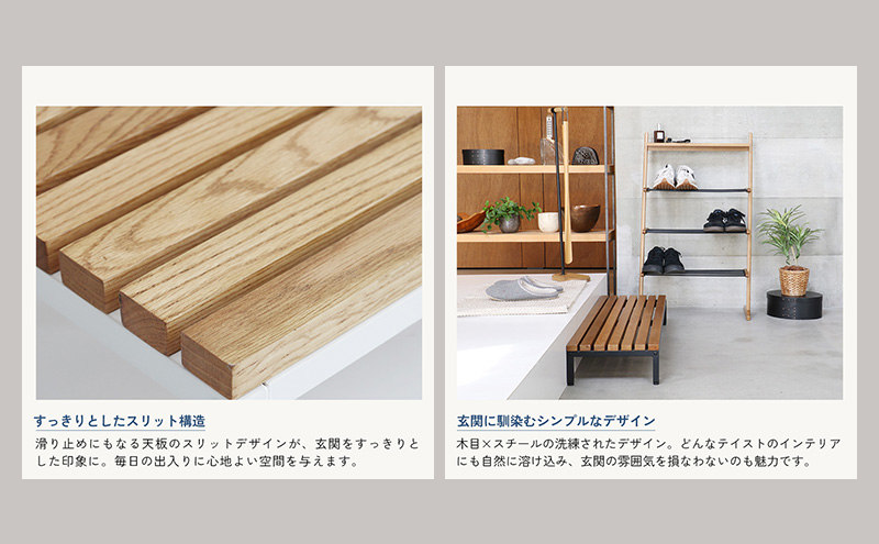 玄関 段差 踏み台 エントランスステップ 90cm ブラック 玄関踏み台 ステップ 玄関台