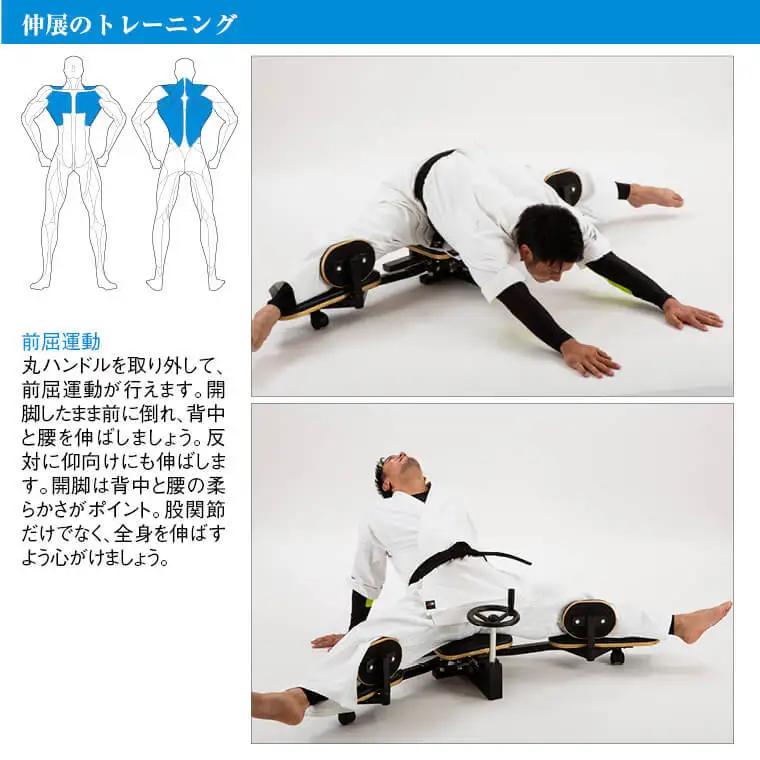 レッグストレッチャーＣＰ【大阪府吹田市】