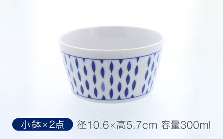 【美濃焼】反らし型 【蒼露】 パック小鉢＆中鉢＋フタ皿 11cm＆14cm 各2点 合計8点セット【カネ定製陶】[MEI237-2]