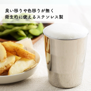 【郷技】2重タンブラー 240ml 2個セット ステンレス製 贈答品 新潟県 弥彦村【1065836】