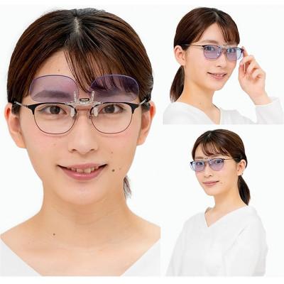 ふるさと納税 大牟田市 [ネオコントラスト]クリップオン サングラス調光レンズタイプ |  | 01
