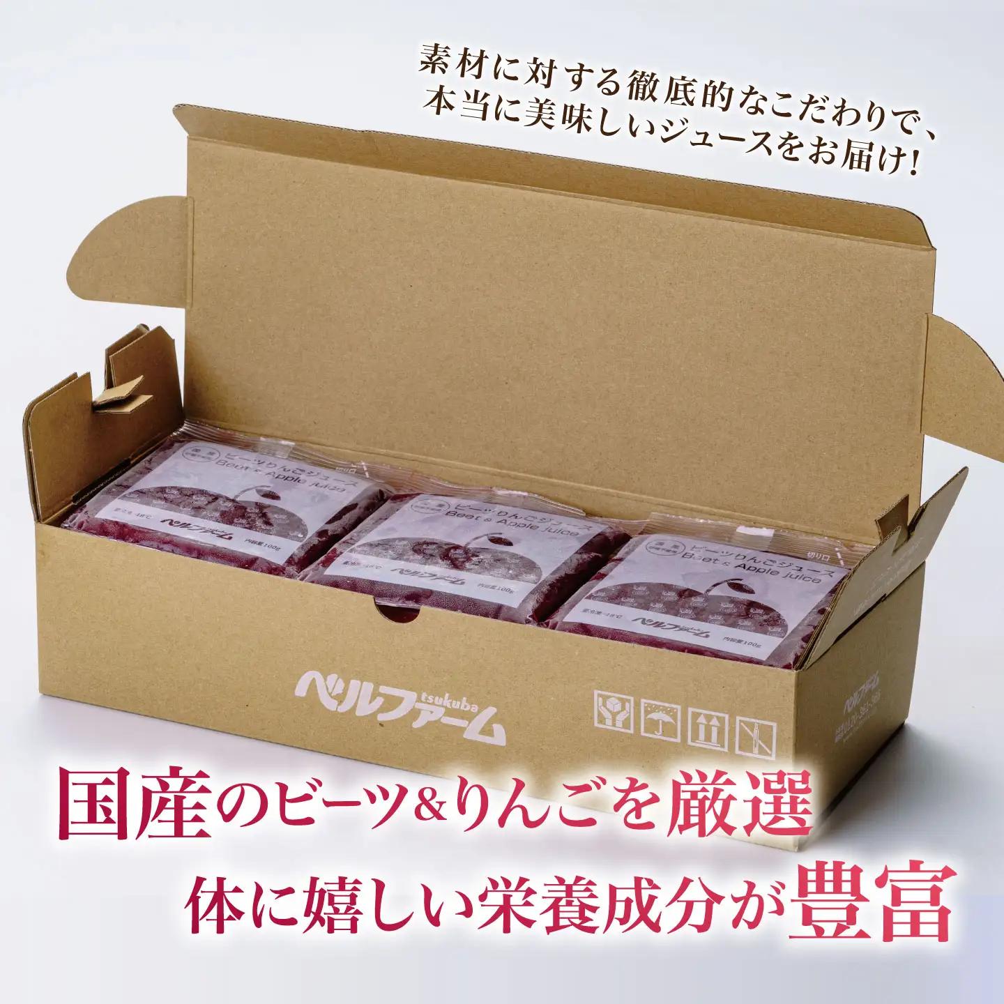 ビーツ＆りんごジュース 100g×15P りんごジュース