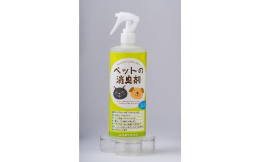 
                  【消臭剤】 KIN NO CHIKARA ペットの消臭剤 日用品 ペット用品 ペット 無香料 消臭 日用品
                