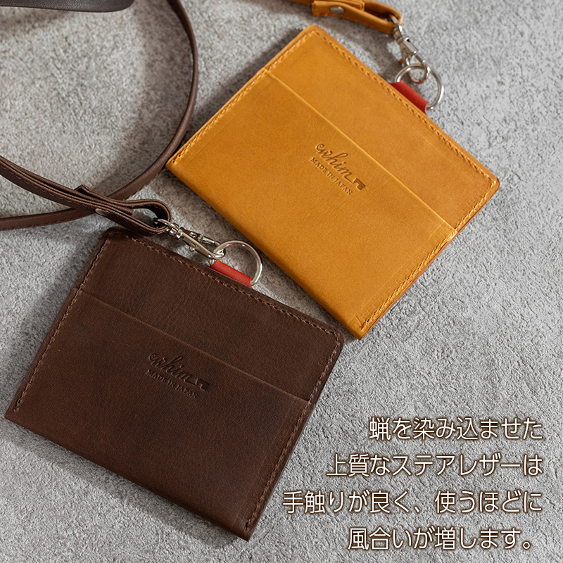 IDカードホルダー ネックストラップ付 Andy 日本製 革製品 本革 レザー 手作り ブラウンA