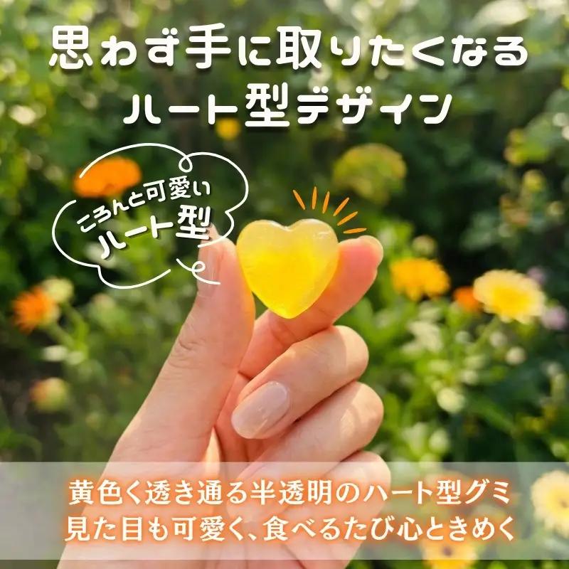 みかんグミといちごグミ3個セット
