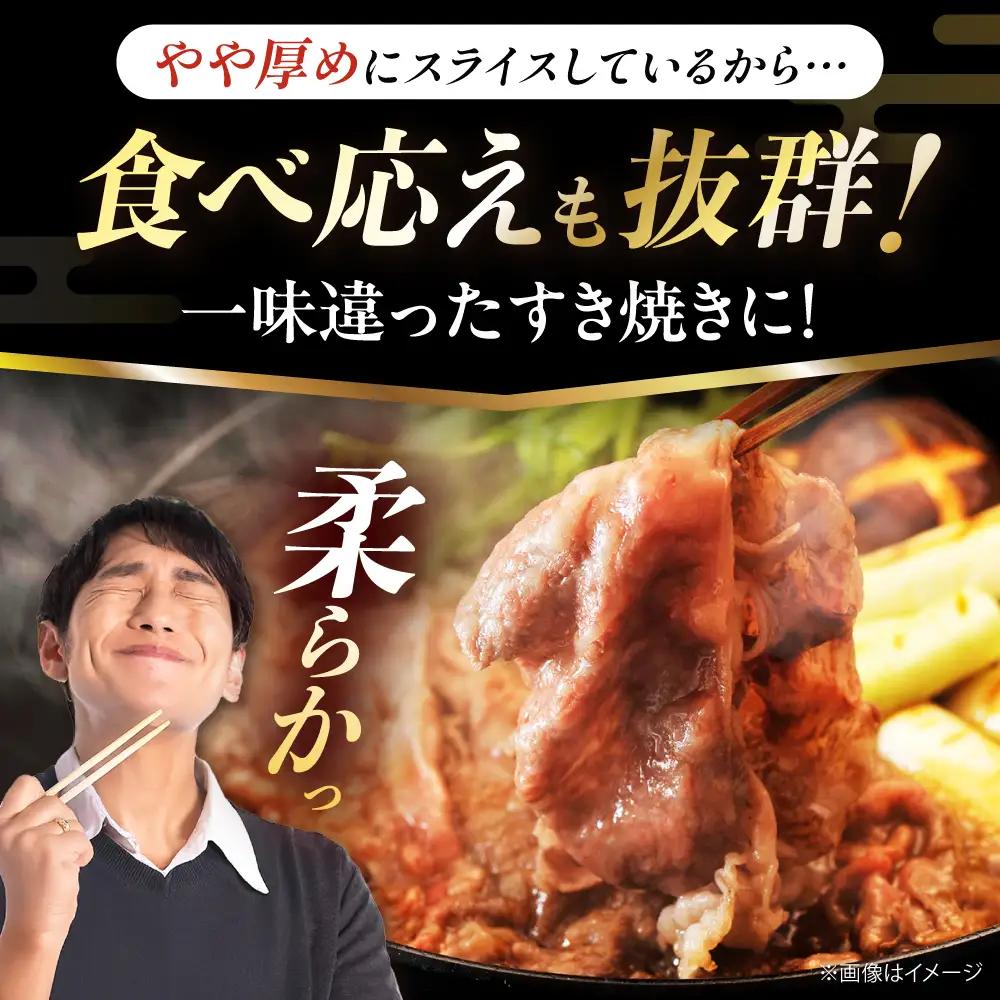 【全6回定期便】国産和牛特上ロースすき焼き用 600ｇ[AOAI059]すき焼き