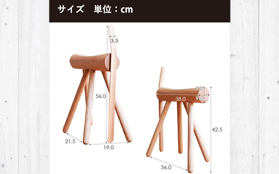 No.611-03 府中市の家具　ES stool &Shoehone　チェリー