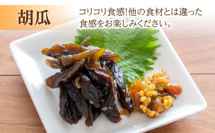 ナス お漬物 漬け物 キュウリ  こうじ きゅうり 大根 生姜 もろみ ご飯のお供  お中元 お歳暮 敬老の日 贈答 ギフト