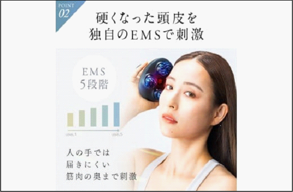 【福岡市】NIPLUX EMS ヘッド・フェイシャルケア HEAD SPA PREMIUM