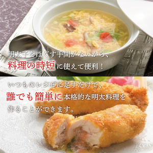 【ふるさと納税】かねふくチューブ明太子 500g [a0094] 藤井乾物店 ※配送不可：離島【返礼品】添田町 ふるさと納税