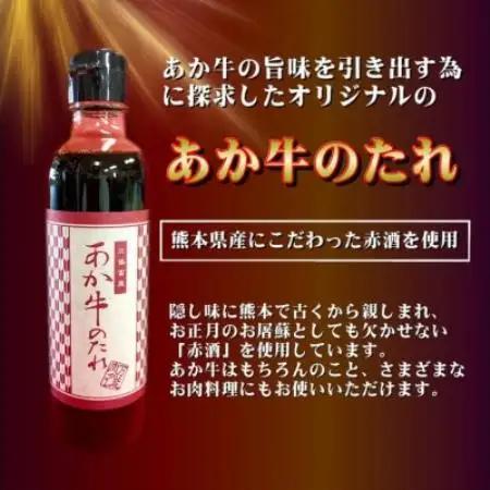 【訳アリ】あか牛サイコロステーキセット 400g、あか牛のたれ200ml(益城町)【配送不可地域：離島】【1771694】