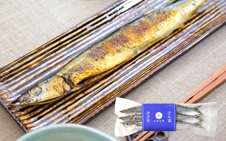 丸由常磐ものセット | 丸由水産 干物セット ギフトセット 常磐 産地直送 干物 詰め合わせ 焼き魚 さんま あじ メヒカリ うにみそ お歳暮 お祝い プレゼント 送料無料 簡単調理 おつまみ 冷凍 