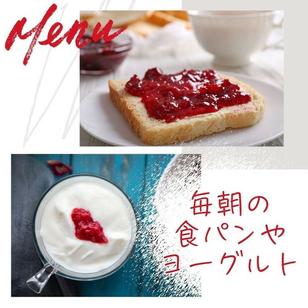 いちごジャム あまおうとグラニュー糖のジャム 200g×3袋 手作り 国産 チューブ パウチ入り