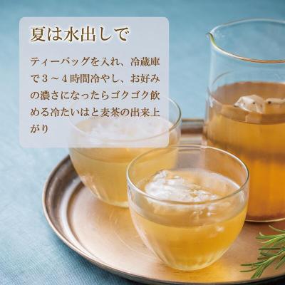 ふるさと納税 乙部町 <はと麦茶 1パック> |  | 02