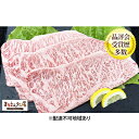 【ふるさと納税】【まるさん牧場産】近江牛サーロインステーキ150g×3枚　【牛肉・サーロイン・ステーキ・近江牛・ステーキ】