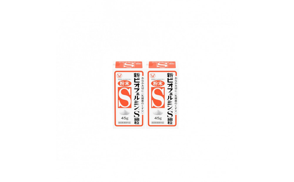 新ビオフェルミン®Ｓ細粒 45g 2個
