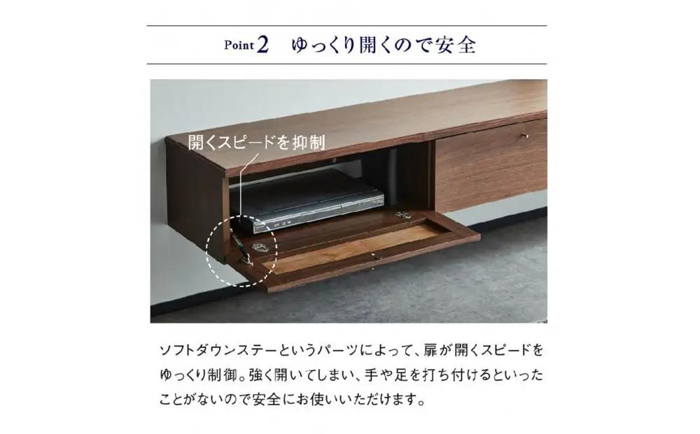 フィンデン フロート テレビボード 幅200cm