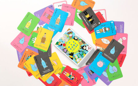 カードゲーム「神さま日本酒でございます」「ワードコンセプ塔」２種セット 推理 家族 友人 岐阜市/ヨツハシ[ANDD010]