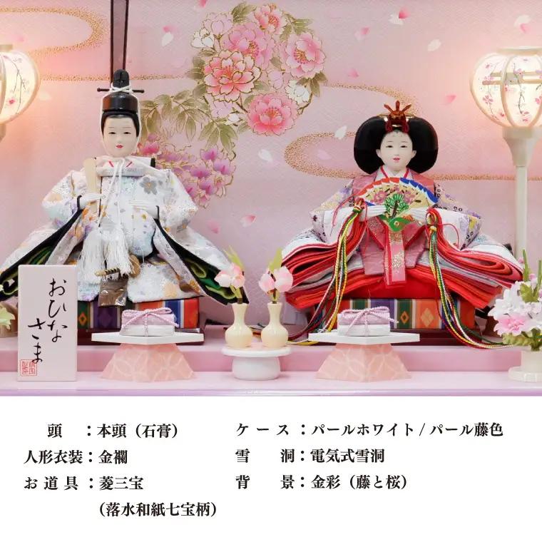 BL017-1 清宝作雛人形ケース飾り　小三五親王　アクリルケース　パールホワイト／パール藤色（232A-26）