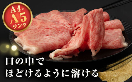 【全3回定期便】【A4～A5ランク】長崎和牛 ローススライス 400g（しゃぶしゃぶ・すき焼き用）《壱岐市》【野中精肉店】 牛 牛肉 和牛 国産 長崎和牛 霜降り しゃぶしゃぶ すき焼用 ロース ギフ