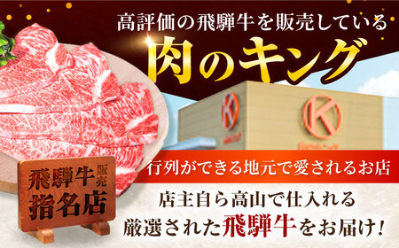 特選飛騨牛 5等級ステーキ(サーロイン400g) / 飛騨牛 焼肉 ステーキ 肉 サーロイン サーロインステーキ A5ランク 牛肉 / 御嵩町 / 肉のキング[AVAG021]