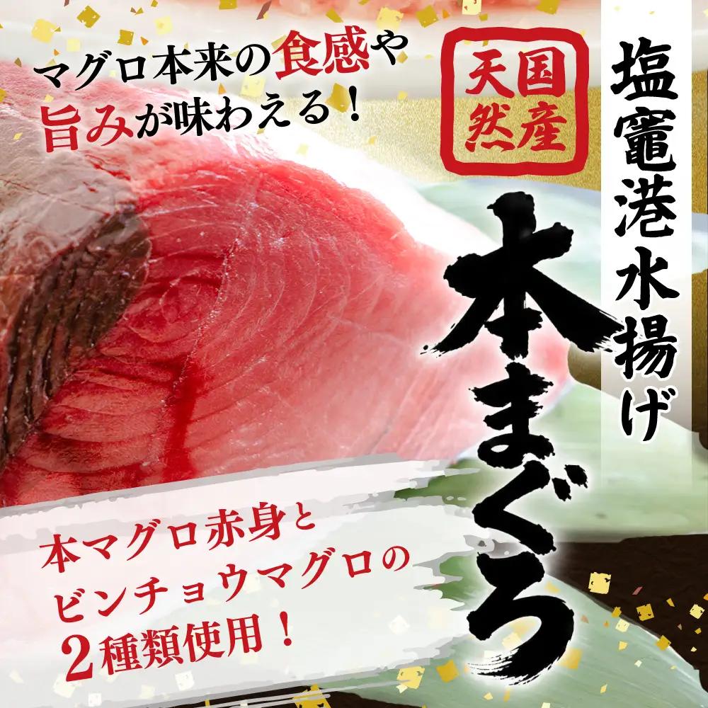 【ねぎとろ】7日以内発送 ねぎとろ 1kg(100g×10)