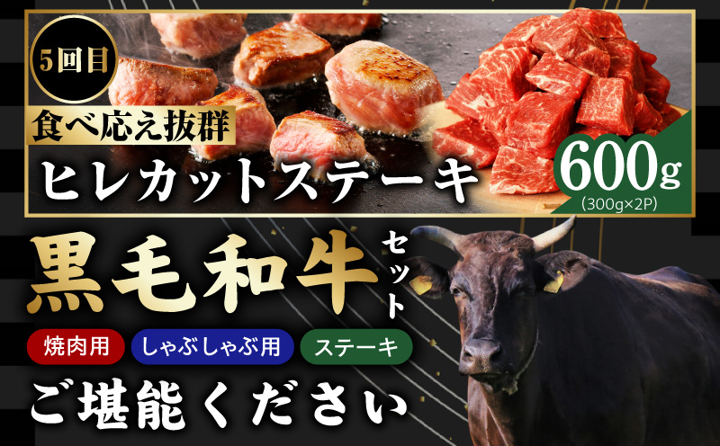 【定期便】黒毛和牛 定期便8万円コース【小分け 焼肉 しゃぶしゃぶ ステーキ 簡単調理 BBQ 牛肉 黒毛和牛 味付き】 mrzZ105