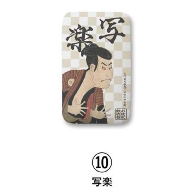 ふるさと納税 横浜市 サイトウ・アイロン・ボード アートロン(ARTRON・写楽)アートカバー付き |  | 01