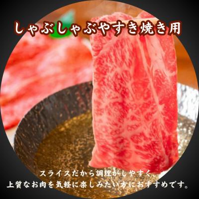 ふるさと納税 吉野ヶ里町 【数量限定】佐賀牛特選ローススライス 1kg(吉野ヶ里町) |  | 02