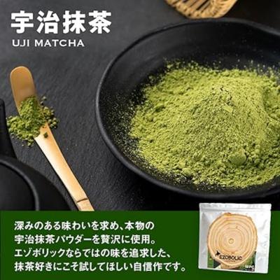 ふるさと納税 下関市 【宇治抹茶風味】 EZOBOLIC プロテイン 1kg LG101-C |  | 01