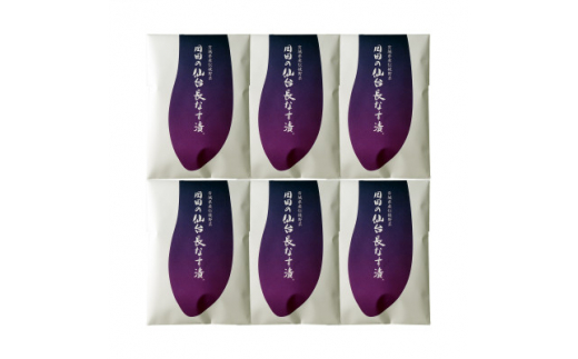 ＜宮城県産＞岡田の仙台長なす漬　140g×6個【1266990】
