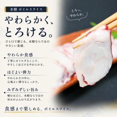 ふるさと納税 根室市 【北海道根室産】水蛸ボイルたこ足スライス150g×5P C-20001 |  | 01