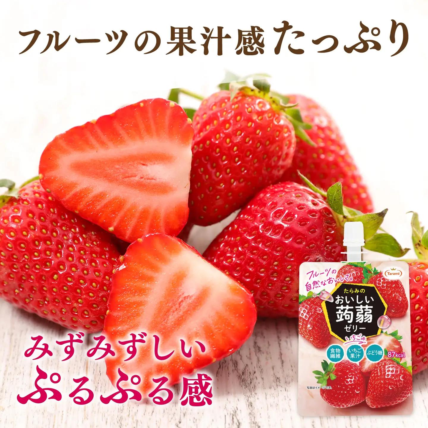 【いちご】たらみ おいしい蒟蒻ゼリー  150g (1箱6個入り) 糸島市 / たらみ [ALN008-8]