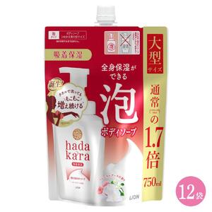 hadakara（ハダカラ）ボディソープ　泡で出てくるタイプ　フローラルブーケの香り　詰替え750ml 12袋パック | ボディソープ