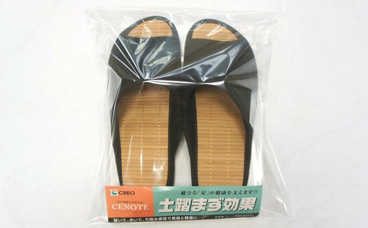Ｄ型セノーテモールスリッパ　ブラック＜婦人用Ｌサイズ（約25cmまで）＞　【04301-0361】_イメージ5
