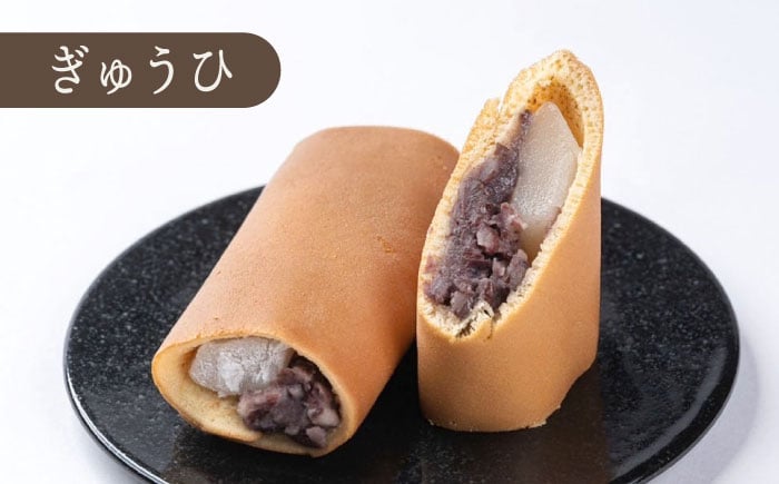 和菓子 洋菓子 豆もち 豆餅 豆大福 餅 つぶあん カスタード ぎゅうひ チーズ あんこ 餡 あんまき 贈答 贈り物 ギフト