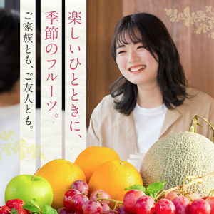 【渋谷区オリジナルメニュー】 旬の特選パフェ １品引換券[渋谷西村フルーツパーラー道玄坂店] 【036005】