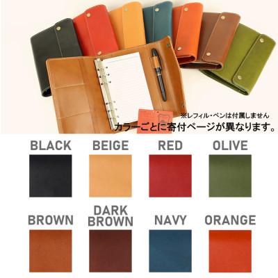 ふるさと納税 大和郡山市 Native Creation 手帳カバー NC3734 BLACK　栃木レザー |  | 03