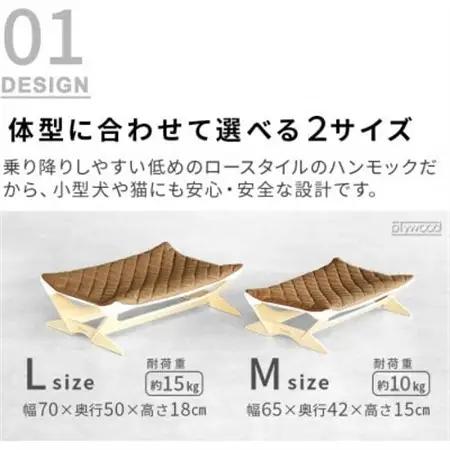 braaa ブラー ペットハンモック Lサイズ モカ【1686543】
