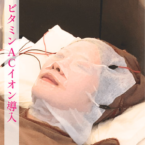 エステ チケット エンビロン フェイシャルエステ クールビタミントリートメント