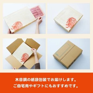 飛騨牛 モモブロック 300g【配送不可地域：離島】【1622913】