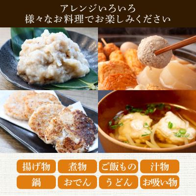 ふるさと納税 田野町 【四国一小さなまち】★公文鮮魚店★特製すり身　2kg(500g×4P) |  | 02