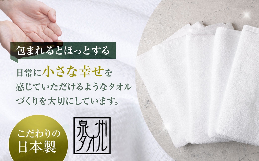 包まれる心地よさのジャンボバスタオル