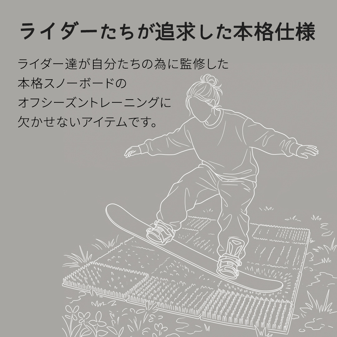 スノーボードブランド監修 オフトレ用 グラトレブラシ 20枚入(ピンク) グラトリ練習用 グラトリ グラトレ トリック オフトレ オフトレーニング 人工芝 地上練習 スノーボード スノーボードブランド