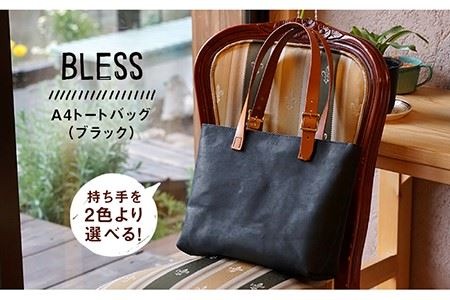 【先行受付中】【経年変化を楽しむ本革製品】A4 トート バッグ 本革【2027年4月以降順次発送】《糸島》【BLESS】 [AAA021]